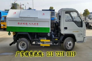 長安勾臂垃圾車與福田鉤臂式垃圾車全國最低價(jià)及油罐車選擇指南