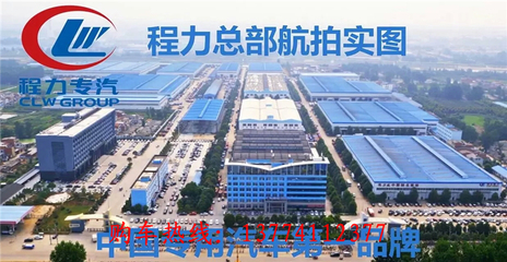 5方掃路車(chē)價(jià)格報(bào)價(jià)分析與專(zhuān)用車(chē)市場(chǎng)洞察