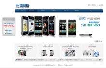 深圳明擇信息科技 一品威客網(wǎng)計(jì)算機(jī)軟件開發(fā)案例深度解析