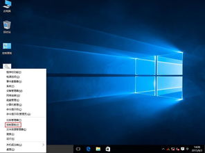 Win10下如何安全關(guān)閉Edge瀏覽器的開發(fā)者設(shè)置頁？