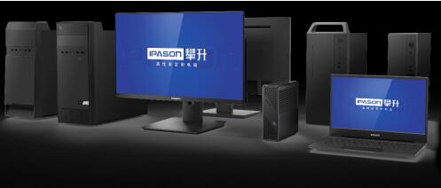 以人為本，聯(lián)合共建 攀升電腦入選全國(guó)信息技術(shù)應(yīng)用創(chuàng)新職業(yè)教育集團(tuán)常務(wù)理事單位